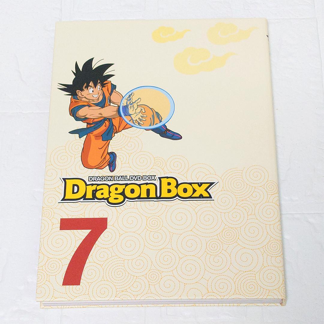 【美品】ドラゴンボール DVDボックスセット ドラゴンボックス