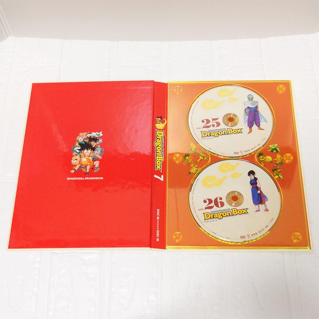 【美品】ドラゴンボール DVDボックスセット ドラゴンボックス