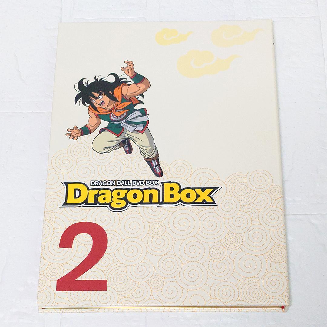 【美品】ドラゴンボール DVDボックスセット ドラゴンボックス