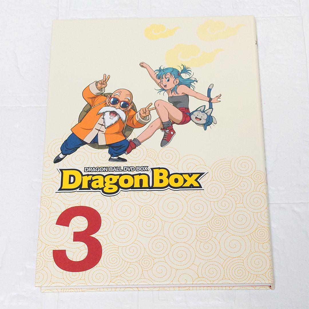 【美品】ドラゴンボール DVDボックスセット ドラゴンボックス