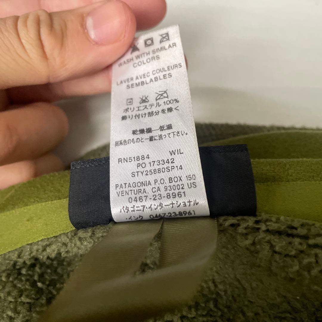 Patagonia ベターセーター　フリースベスト