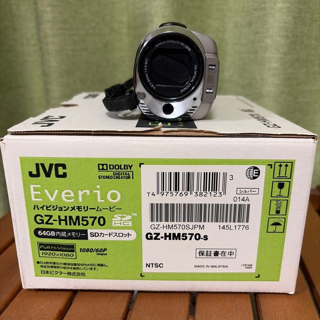 JVC エブリオ　GZ-HM570 ビデオカメラ　フルハイビジョン
