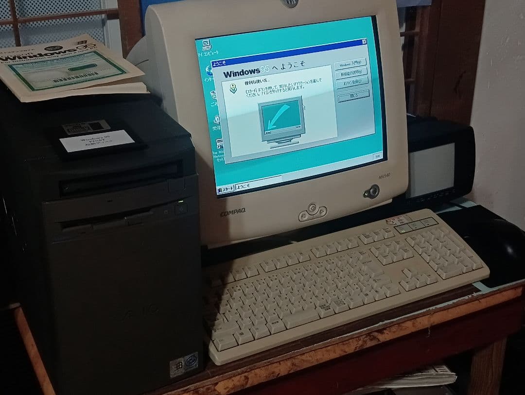 VAIO PCV-S720 デスクトップPC　win95