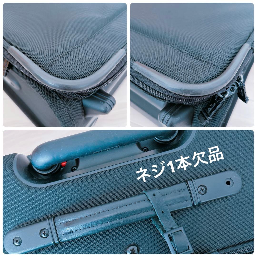 TUMI キャリーケース 機内持込 2輪 ブラック
