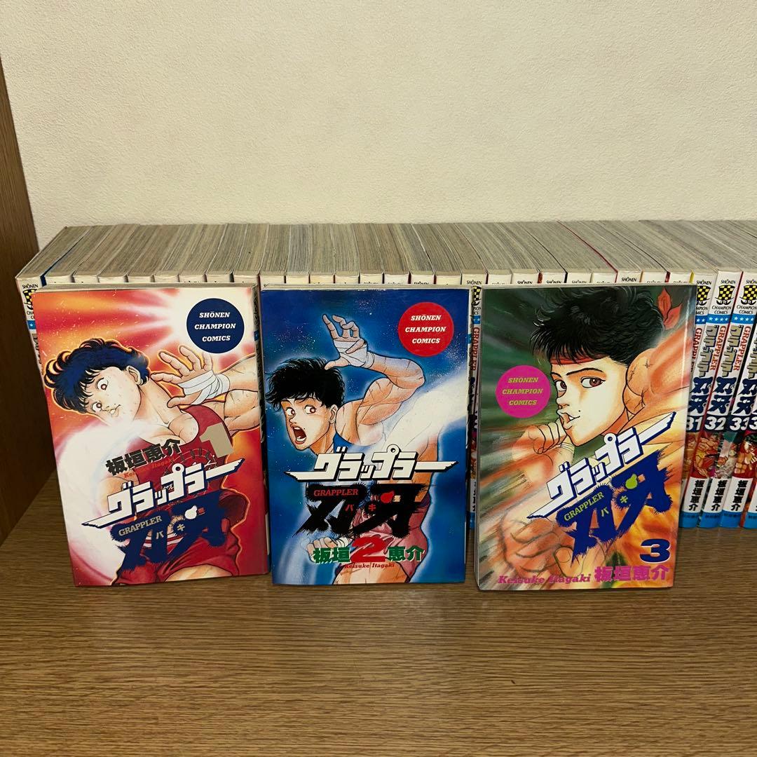 【yuki】グラップラー刃牙 全42巻セット