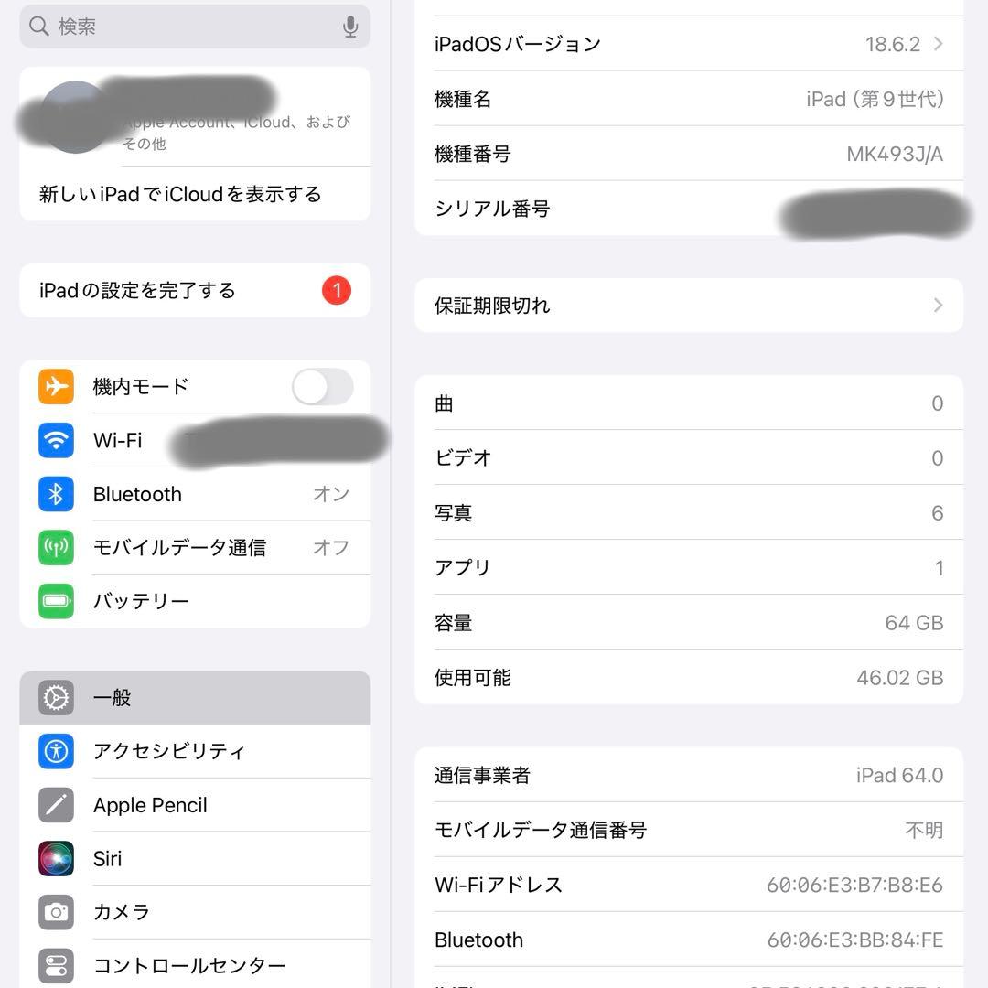 【極美品】 iPad 第9世代 Cellular 64GB & スタイラスペン