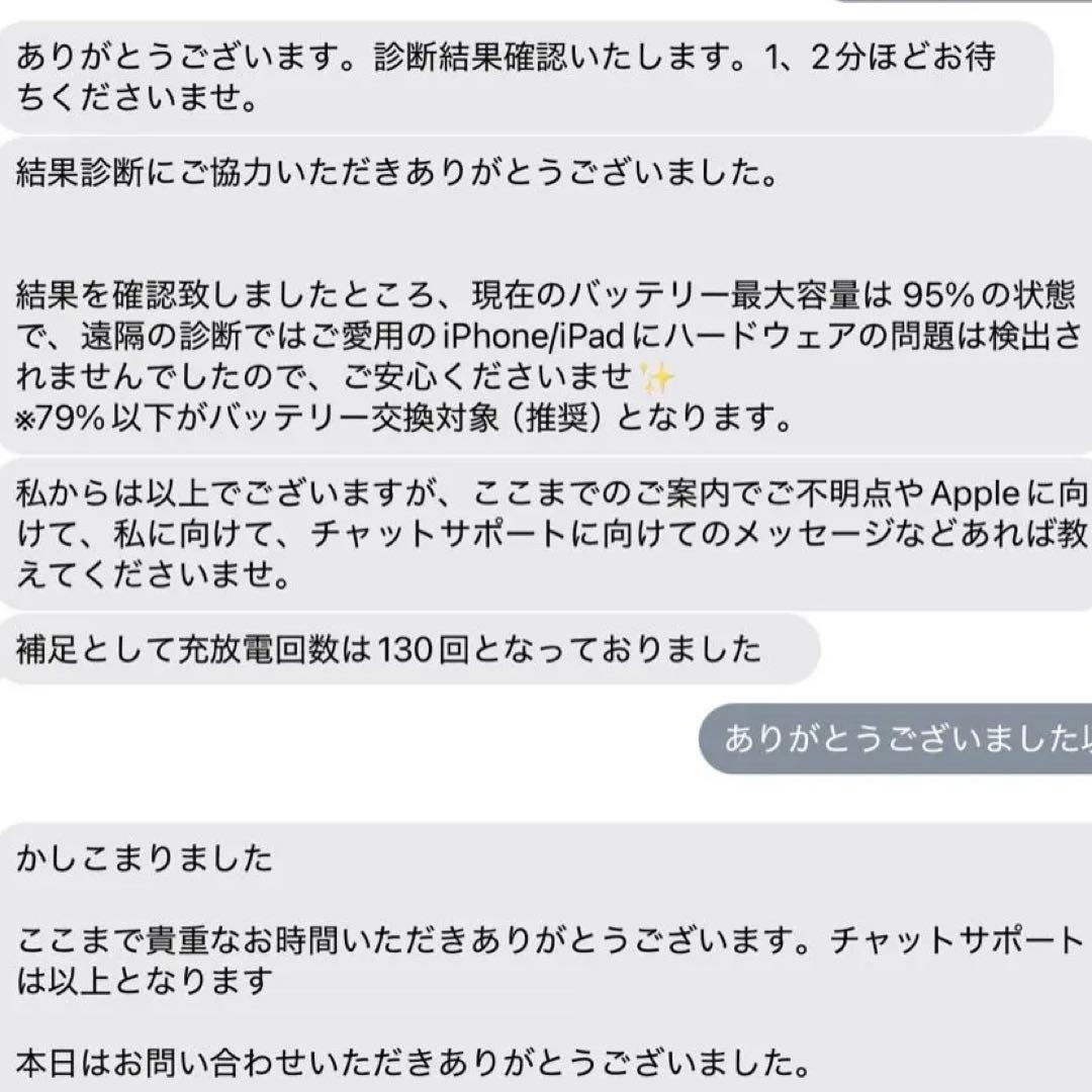 【極美品】 iPad 第9世代 Cellular 64GB & スタイラスペン