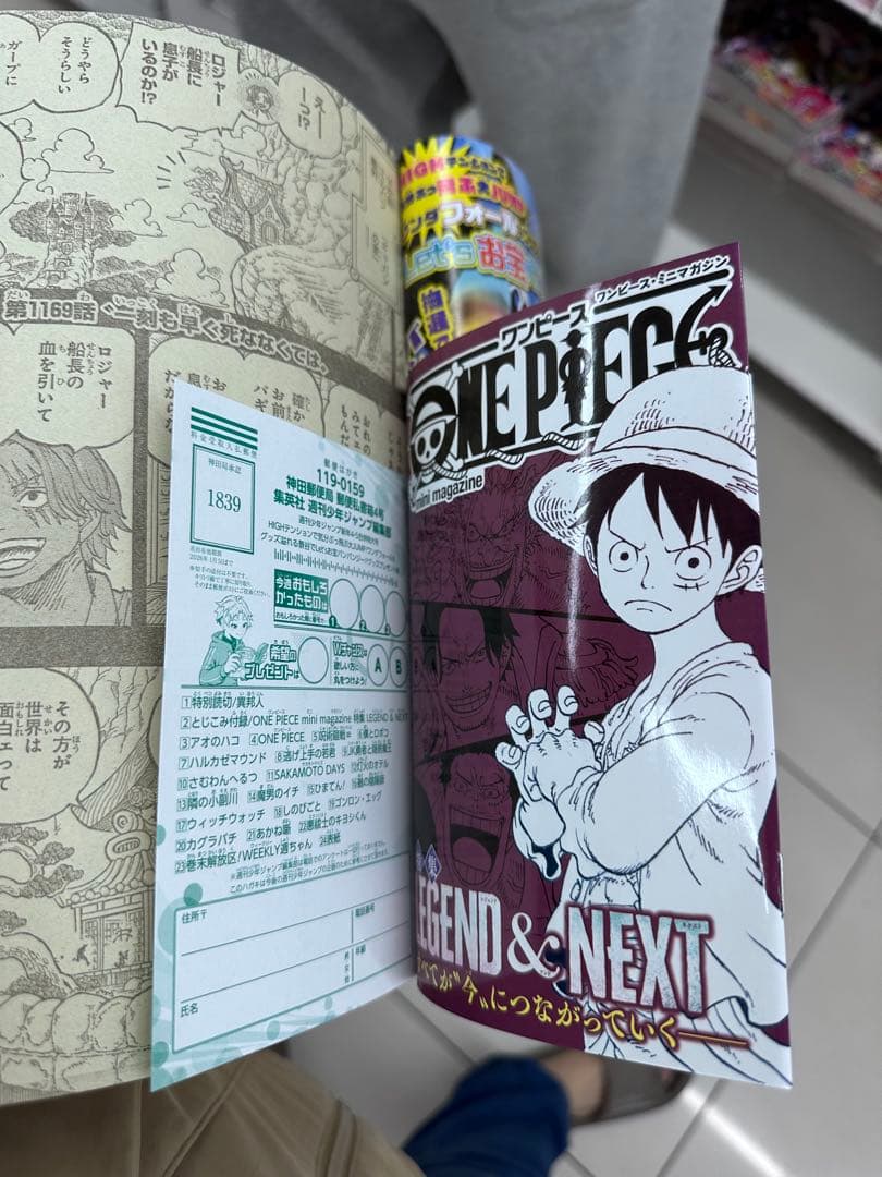 週刊少年ジャンプ 2026年：1/23号　 １0冊