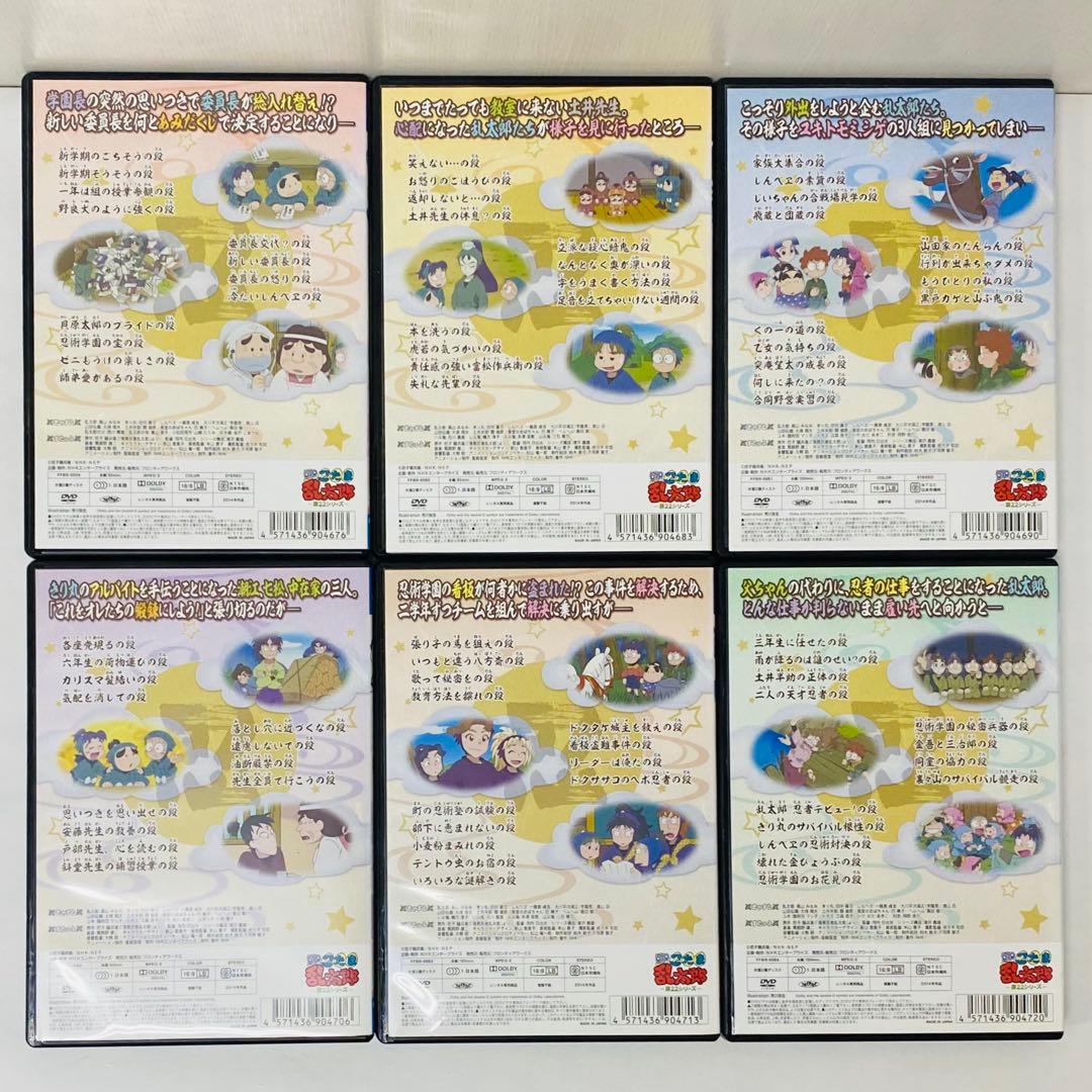 【新品ケース】DVD　忍たま乱太郎　第22シリーズ　全巻セット　全6巻