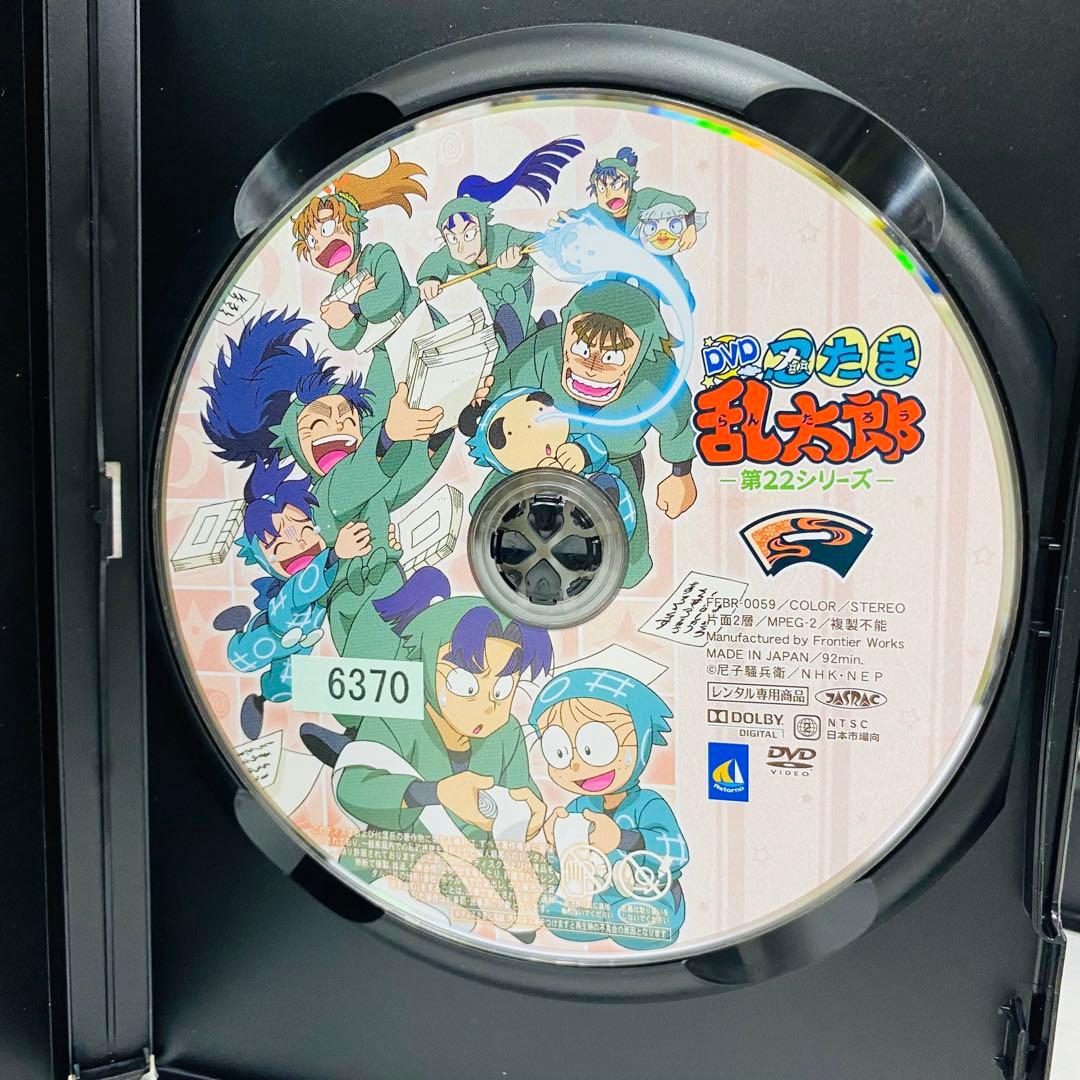 【新品ケース】DVD　忍たま乱太郎　第22シリーズ　全巻セット　全6巻