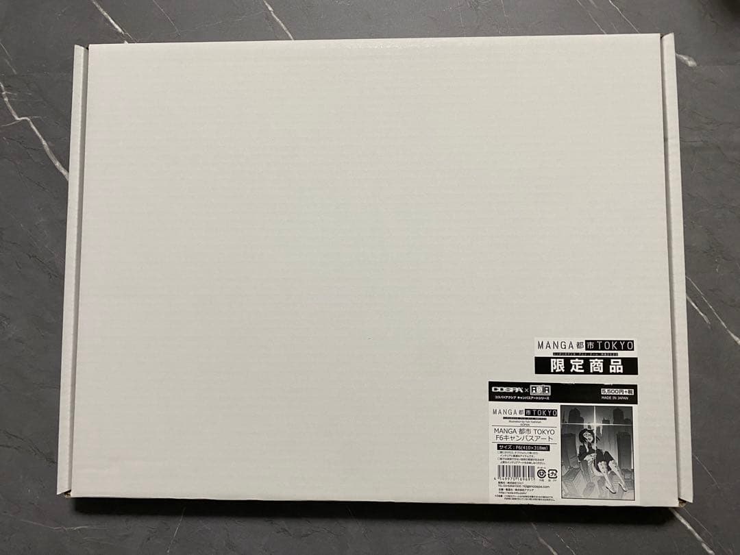 MANGA都市TOKYO 限定キャンバスアート　未使用品