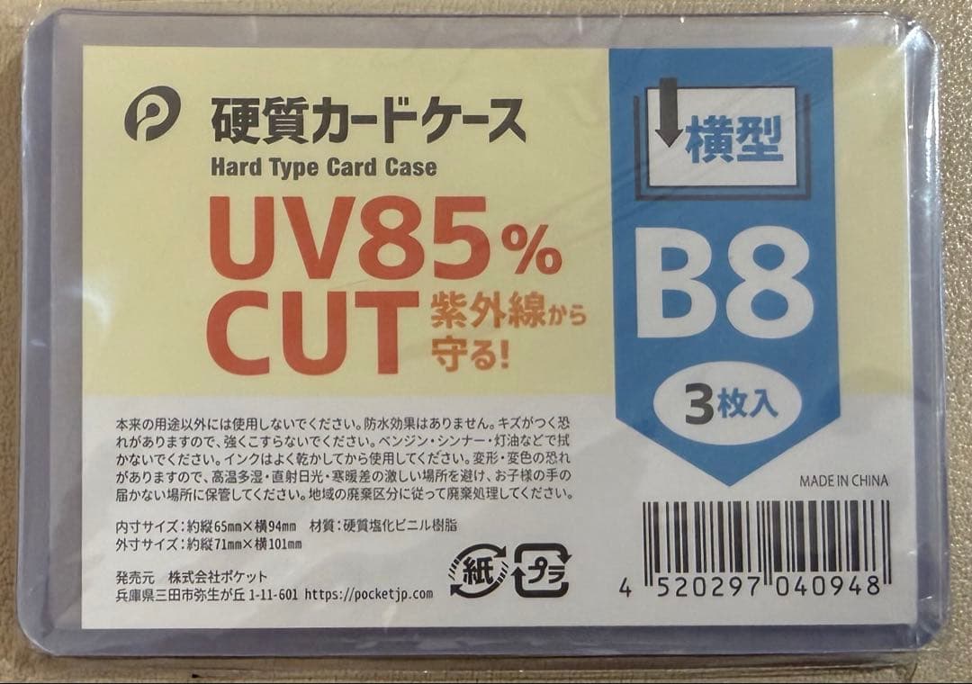 那蘭のどか　チェキ　バラ売り可