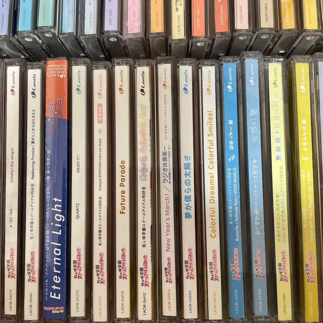 ▶️ ラブライブ　CD まとめ売り　150枚程度