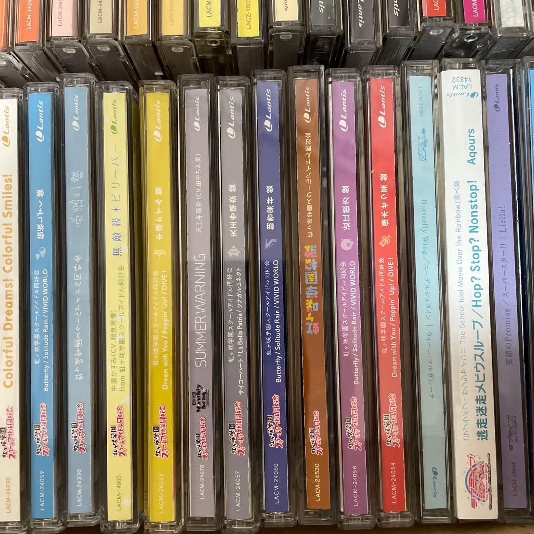 ▶️ ラブライブ　CD まとめ売り　150枚程度