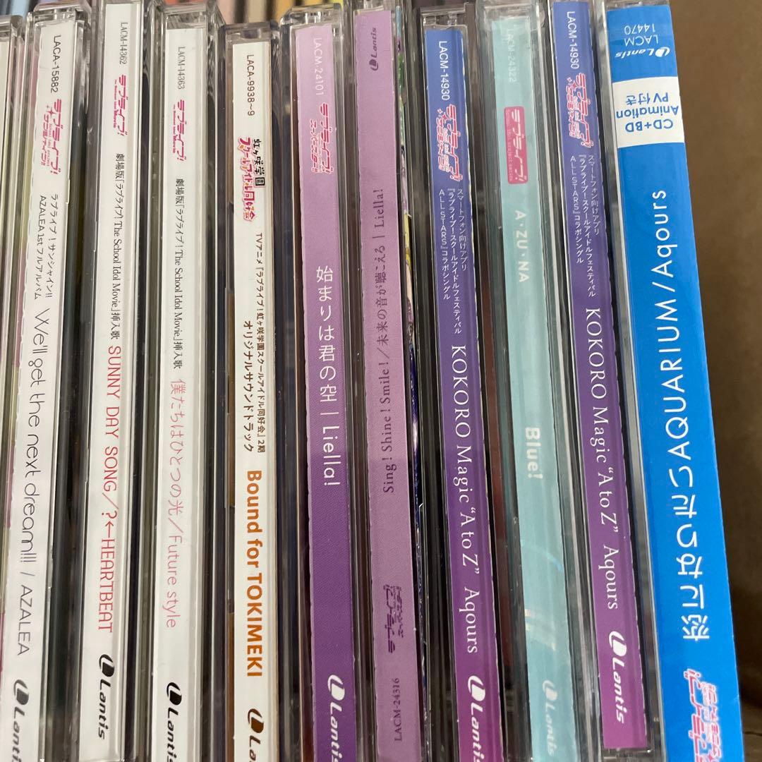 ▶️ ラブライブ　CD まとめ売り　150枚程度