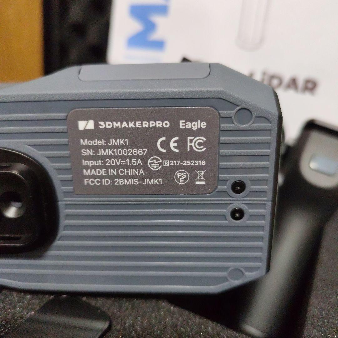 3DMAKERPRO Eagle Max LiDAR 3Dスキャナー