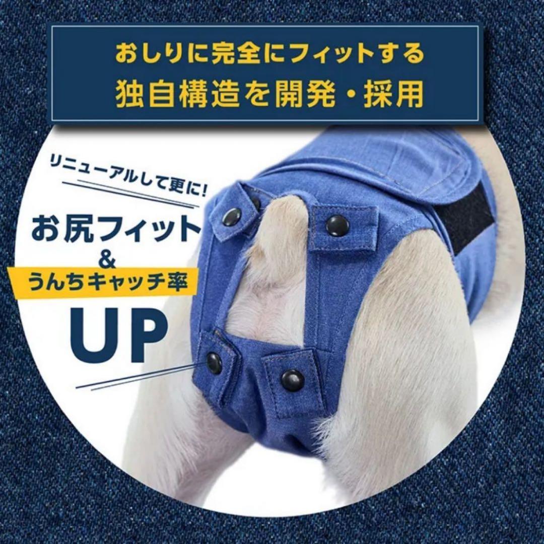 うんころキャッチ　S シニア犬　新品