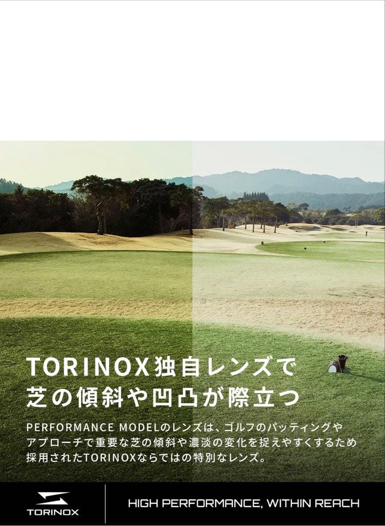 TORINOX パフォーマンスモデル サングラス ブラック/ブラック