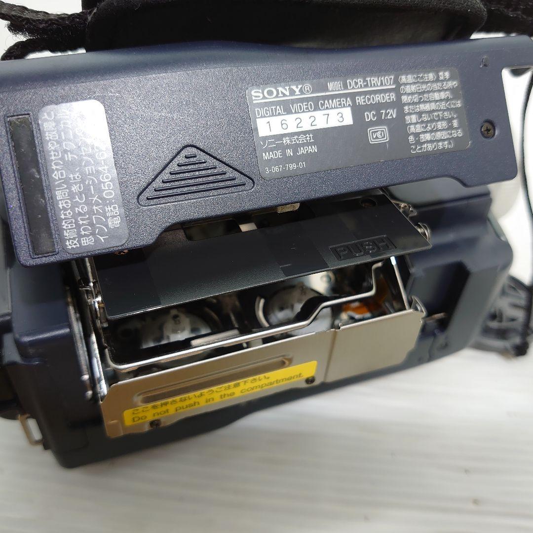 訳あり動作ok　ナイトショット　SONY　handycam DCR-TRV107