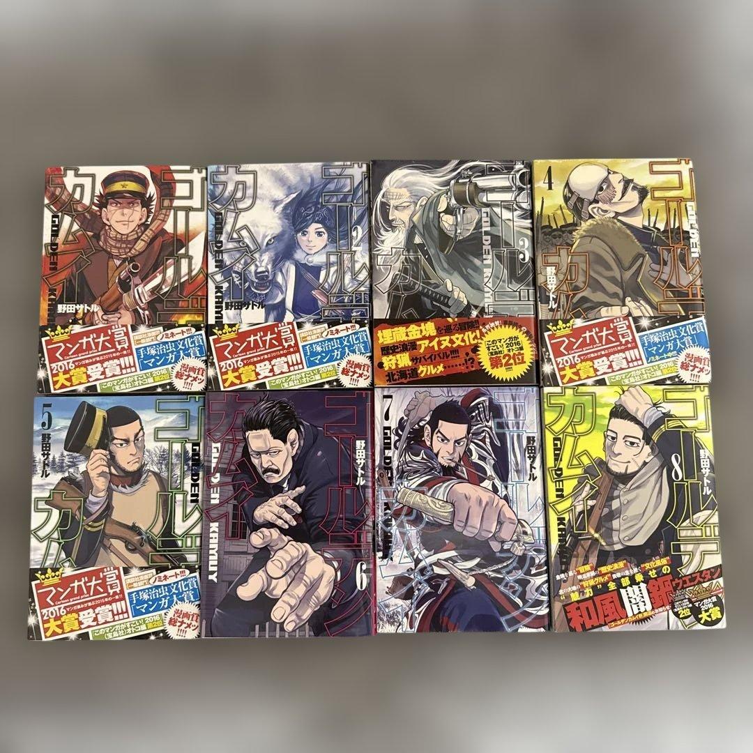 ゴールデンカムイ 1~25巻セット