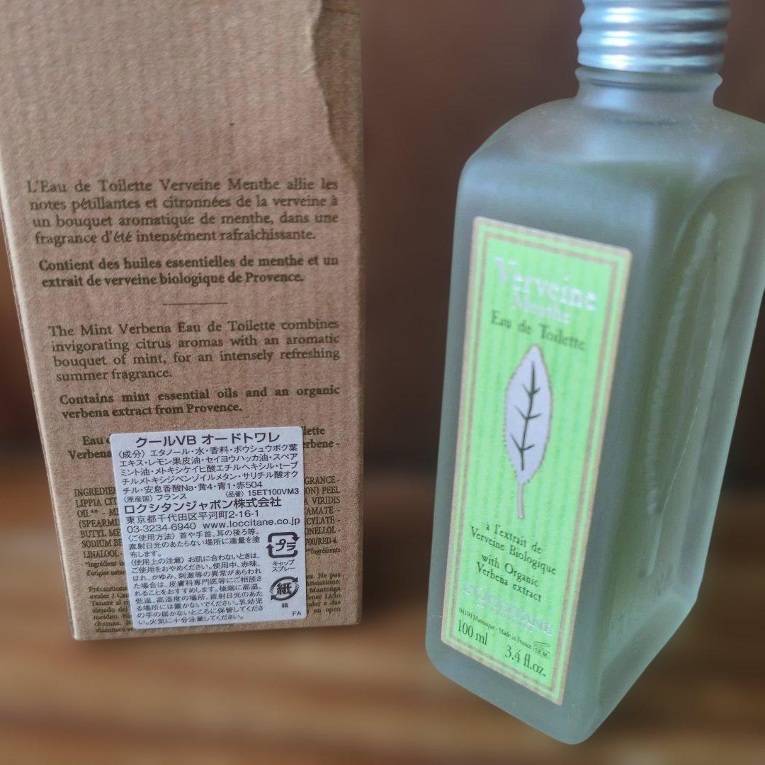 未使用　ロクシタン クールVB オードトワレ　100ml　ヴァーベナ　バーベナ