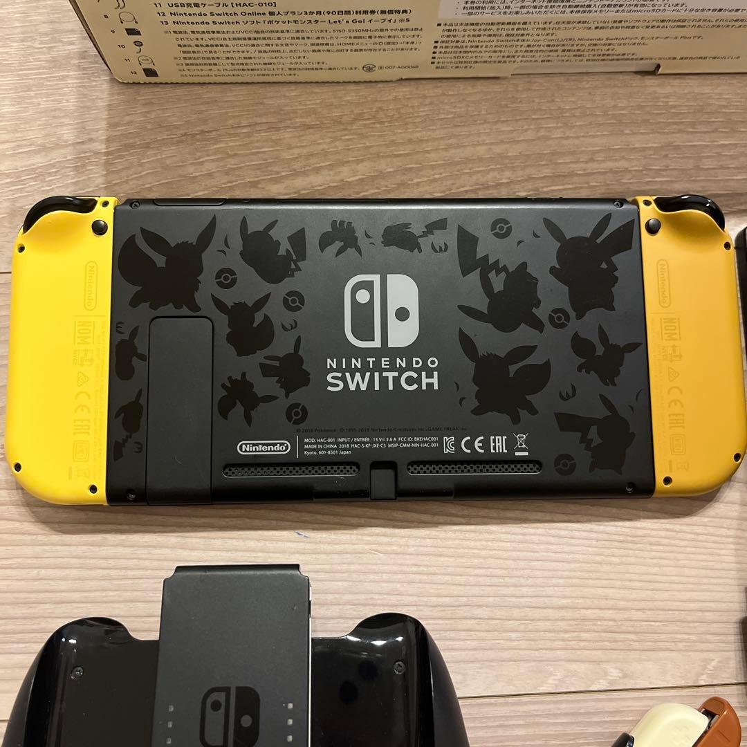 Nintendo Switch ポケモン Let's Go! イーブイ　本体