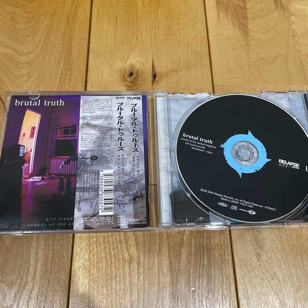 Brutal Truth / CD2枚セット(3作品)
