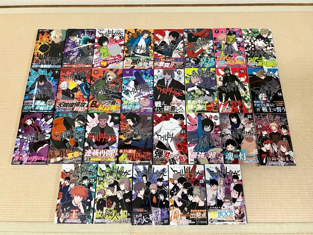 プ*き様 ワールドトリガー 1-29巻 既刊全巻セット ほぼ初版・全巻帯付き