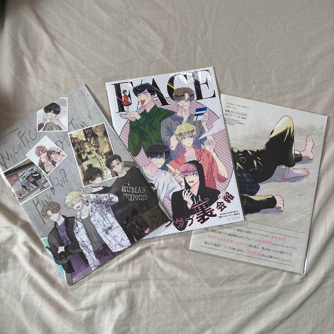 多聞くん今どっち！？ 福原多聞1st写真集　 ファンクラブ会 イラスト集 特典