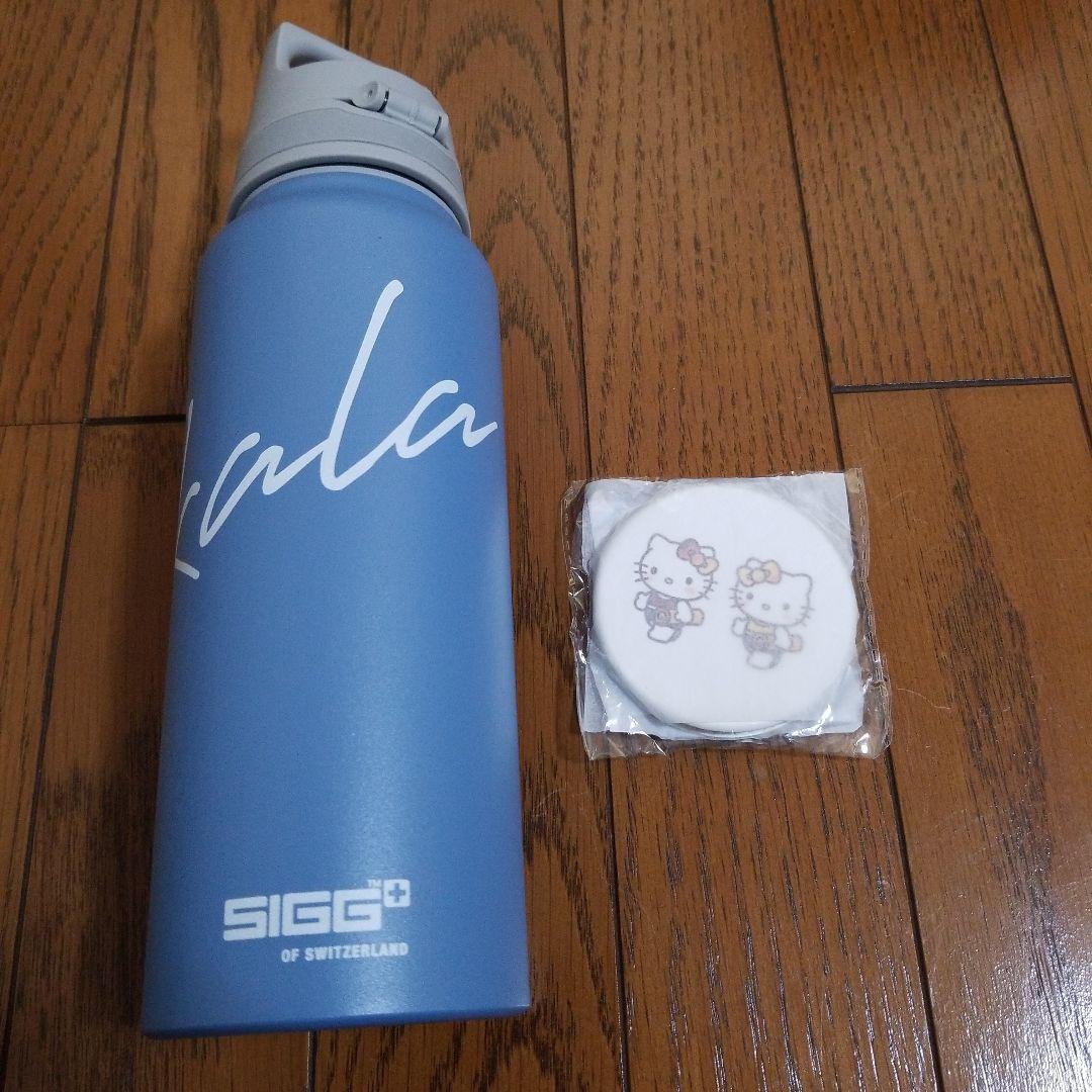LAVAラバ　SUKALA×SIGG　ワイドマウスボトル/ブルー