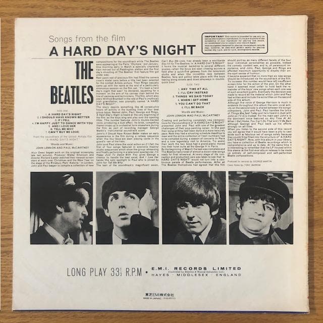 【LP】ビートルズ『ハード・デイズ・ナイト』国内盤 d988y97