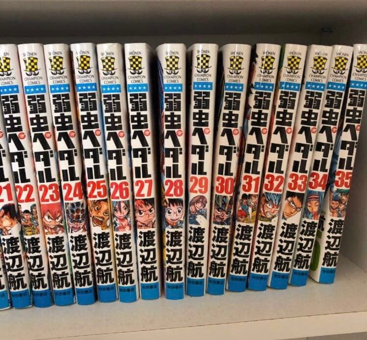 弱虫ペダル 1巻～48巻54巻55巻