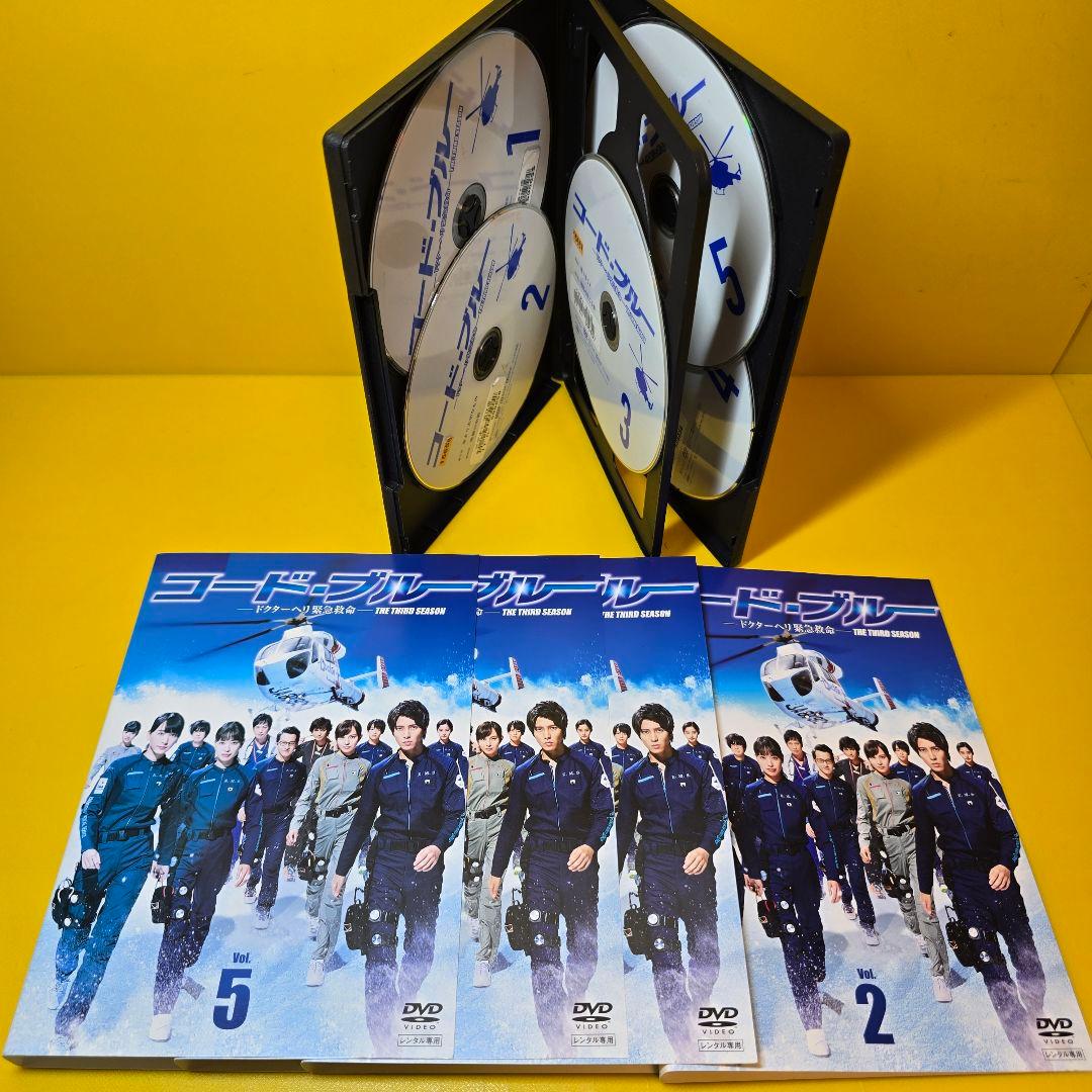 新品ケース交換済　コード・ブルー THE THIRD SEASON DVD