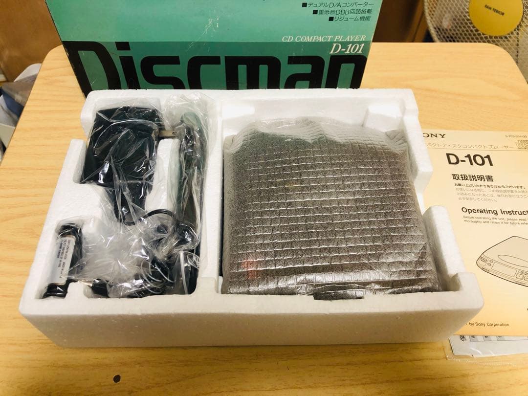 SONY D-101 Discman ポータブルCDプレーヤー レトロ商品です
