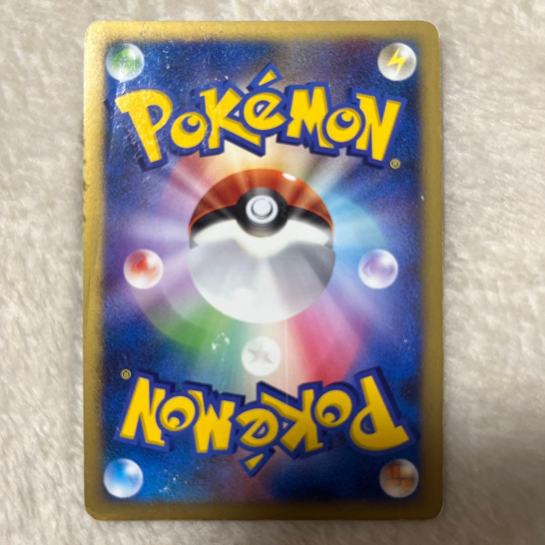 ポケモンカード　ボーマンダex
