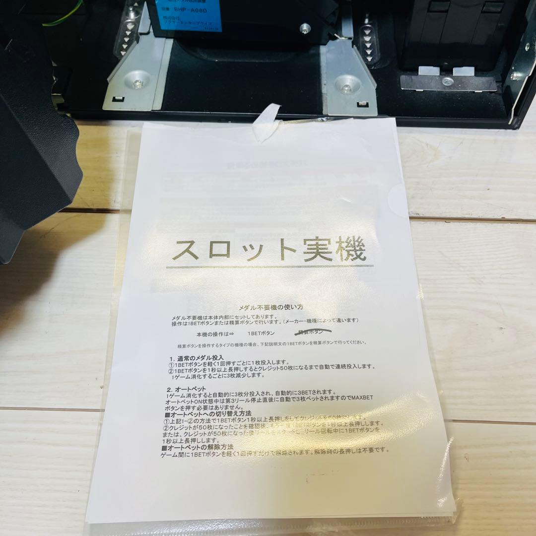 実機　クレアの秘宝伝3 〜女神の夢と魔法の遺跡〜 家庭用電源　不要機