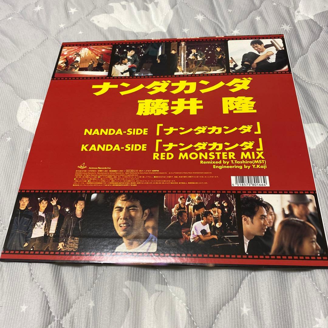 藤井隆　ナンダカンダ　レコード　超美品