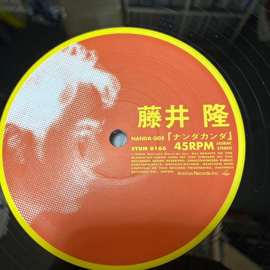 藤井隆　ナンダカンダ　レコード　超美品