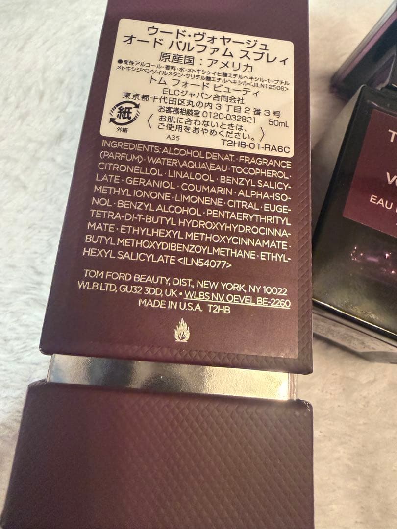 残量9.５割以上♡トムフォード♡ウード・ヴォヤージュ オード パルファム50ml