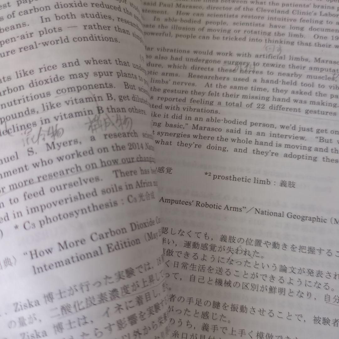 人文科学・社会科学・自然科学　教養区分　文章理解　数的処理　TACテキストセット
