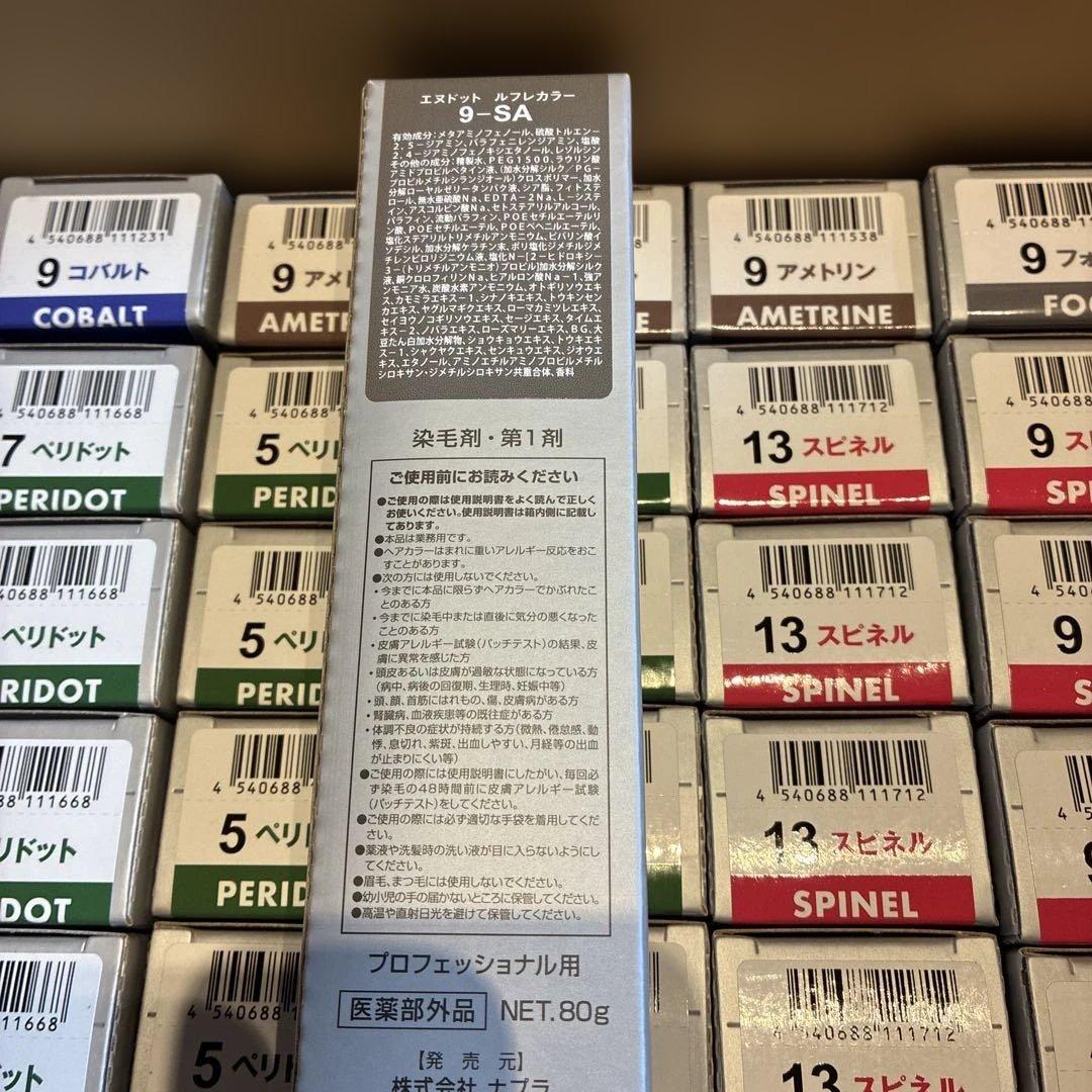 エヌドット　ルフレカラー　オキシ　まとめ売り