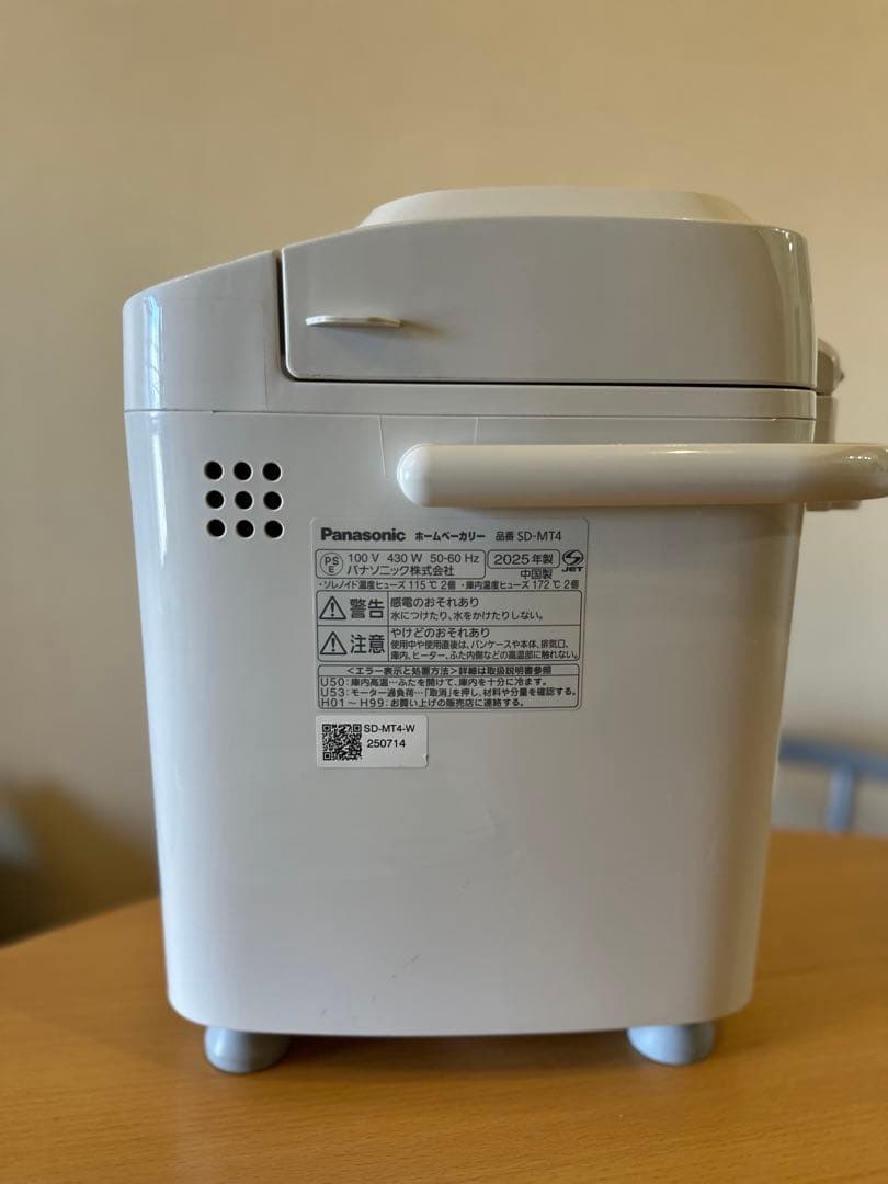 Panasonic ホームベーカリー SD-MT4-W 2025年製