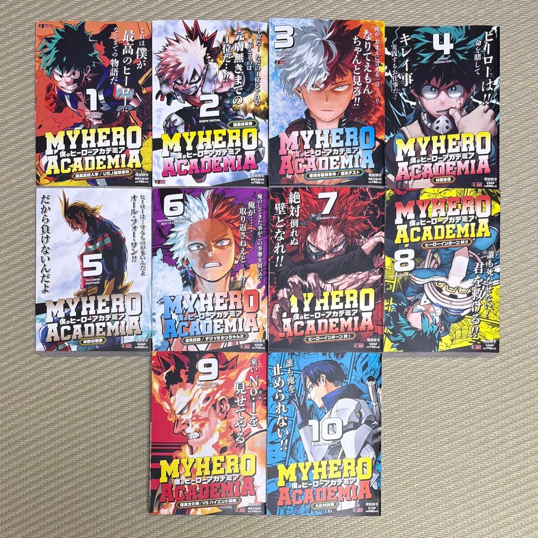 良品 漫画 僕のヒーローアカデミア リミックス版 10冊 まとめ セット