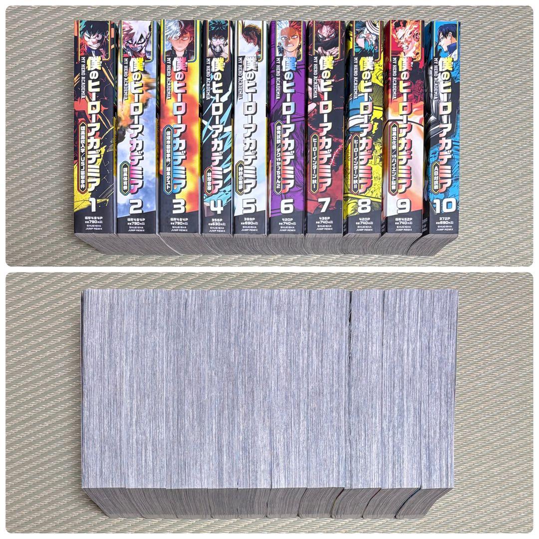 良品 漫画 僕のヒーローアカデミア リミックス版 10冊 まとめ セット