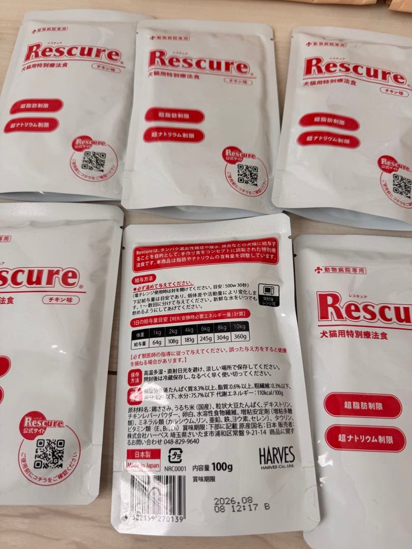 犬用腎臓食12点