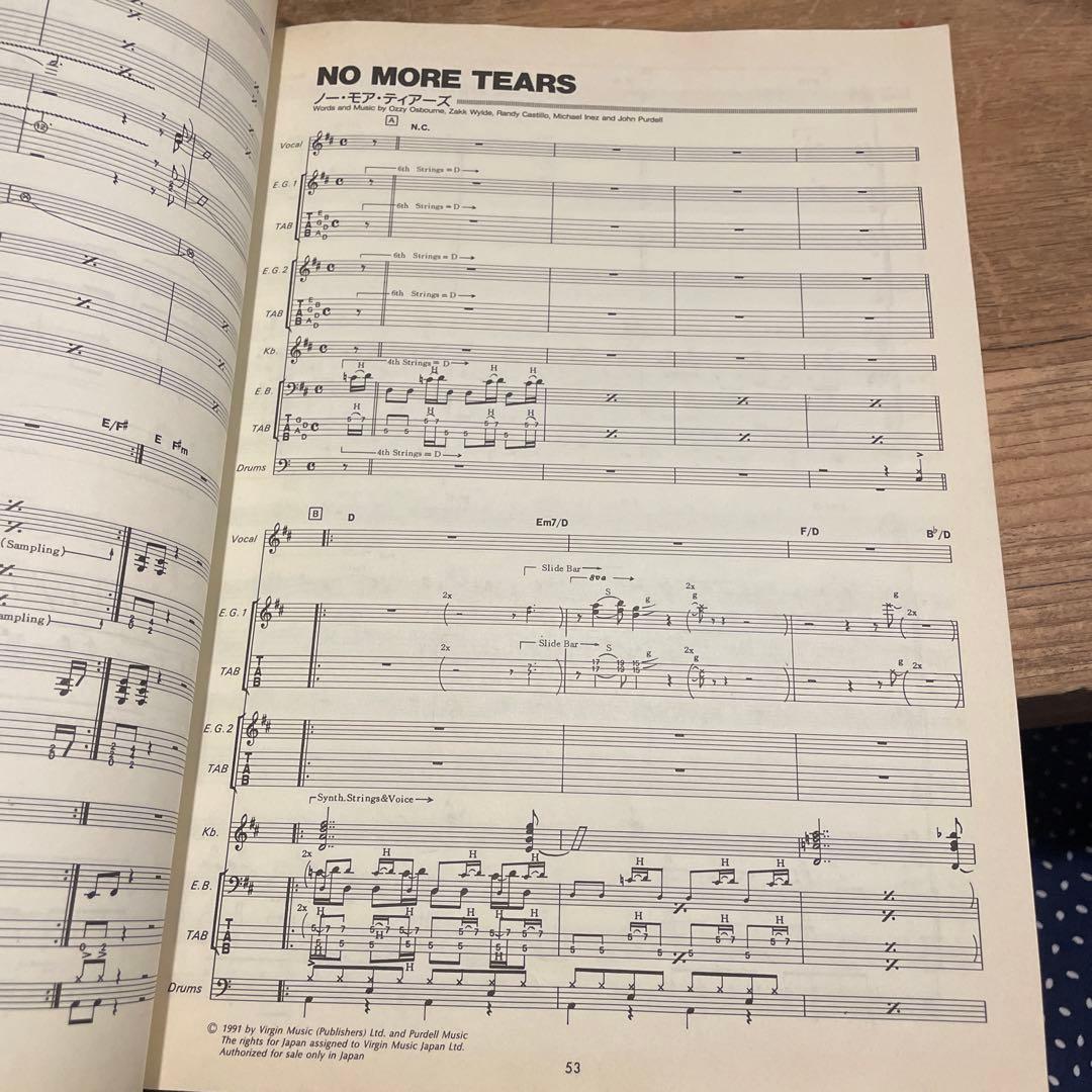 オジー、クイーン、バンドスコアとギタータブ譜