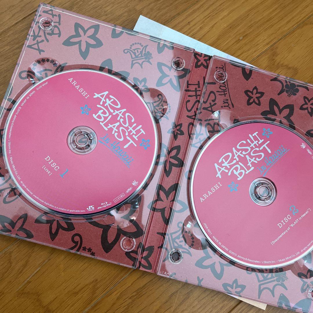 嵐/ARASHI BLAST in Hawaii 初回限定盤Blu-ray