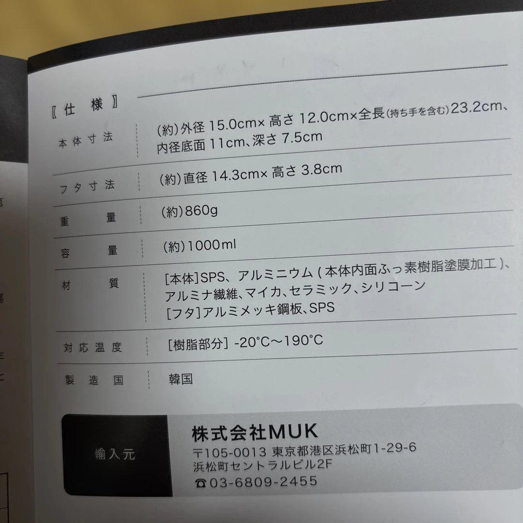 新品！レンジメートマグポット電子レンジ調理器具