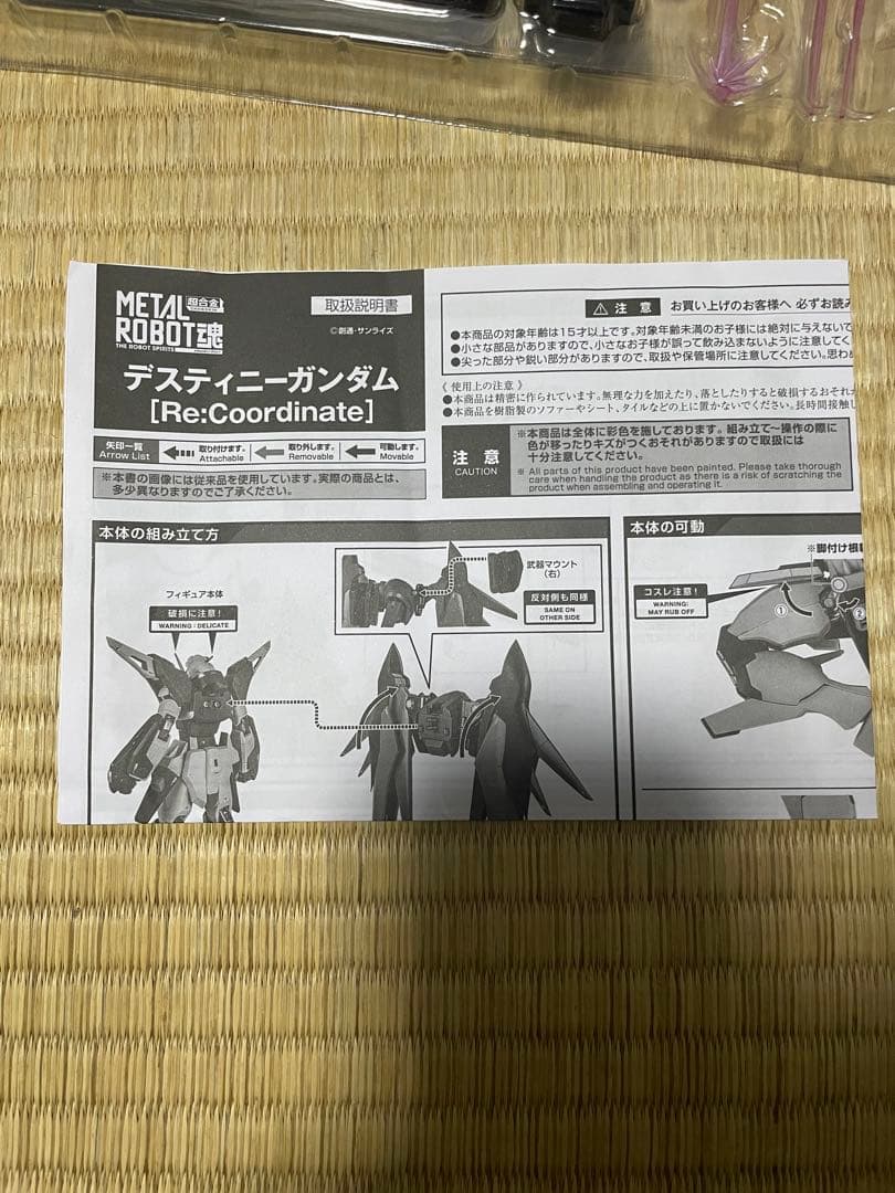 L ROBOT魂　デスティニーガンダム ［Re:Coordinate］