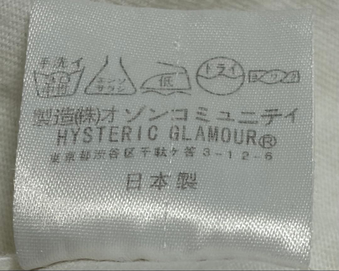 ヒステリックグラマースカルベリー 　　　　　Tシャツ